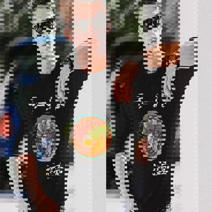 ラーメン コスチューム 麺 スープ 和 フォント 長袖Tシャツ 彼への贈り物