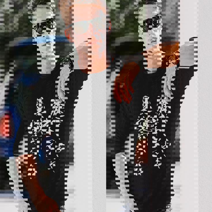 俺じゃなきゃ見逃しちゃうね ネタ 面白いtシャツ 文字入り メンズ おもしろ 面白い 服 おもしろグッズ 文字tシャツ 長袖Tシャツ 彼への贈り物