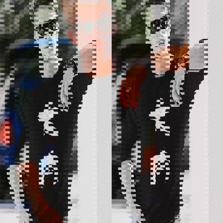 大内 名字 名前入り 面白tシャツ おもしろ 家族 お揃い ギャグ ネタ ウケ狙い 贈り物 メンズ 面白い 長袖Tシャツ 彼への贈り物