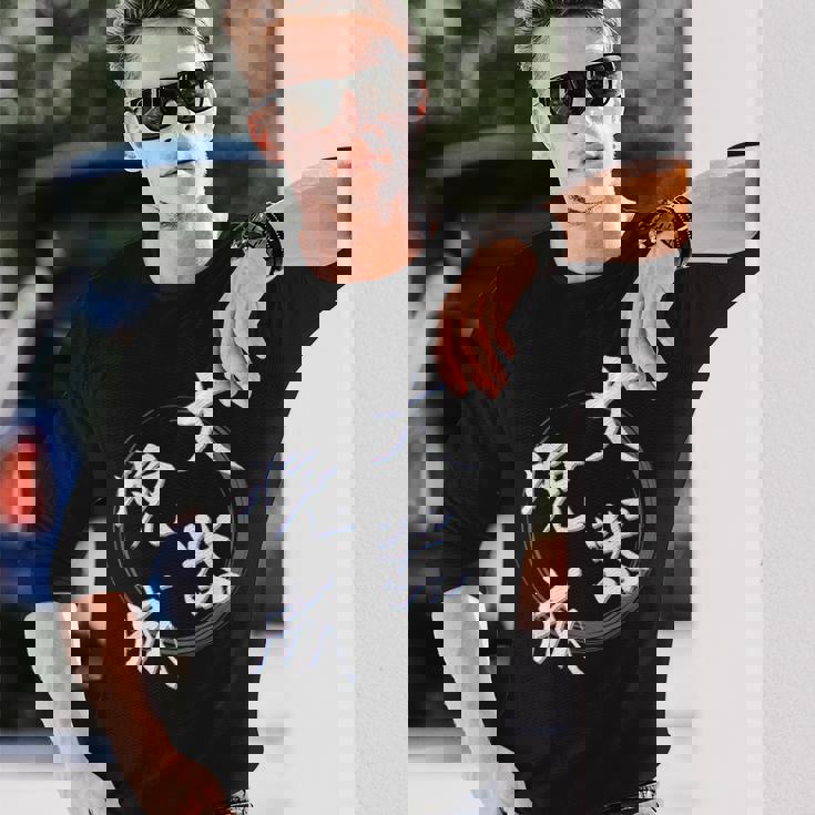 大器晩成 四字熟語 ネタ 面白いtシャツ 文字入り メンズ おもしろ面白い 服 オリジナル おもしろグッズ 文字tシャツ 長袖Tシャツ 彼への贈り物