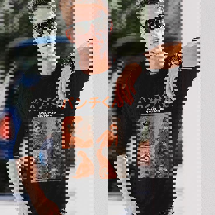 孤独 猿 パンチ 日本動物園 パンチくん ベビー マカク 長袖Tシャツ 彼への贈り物