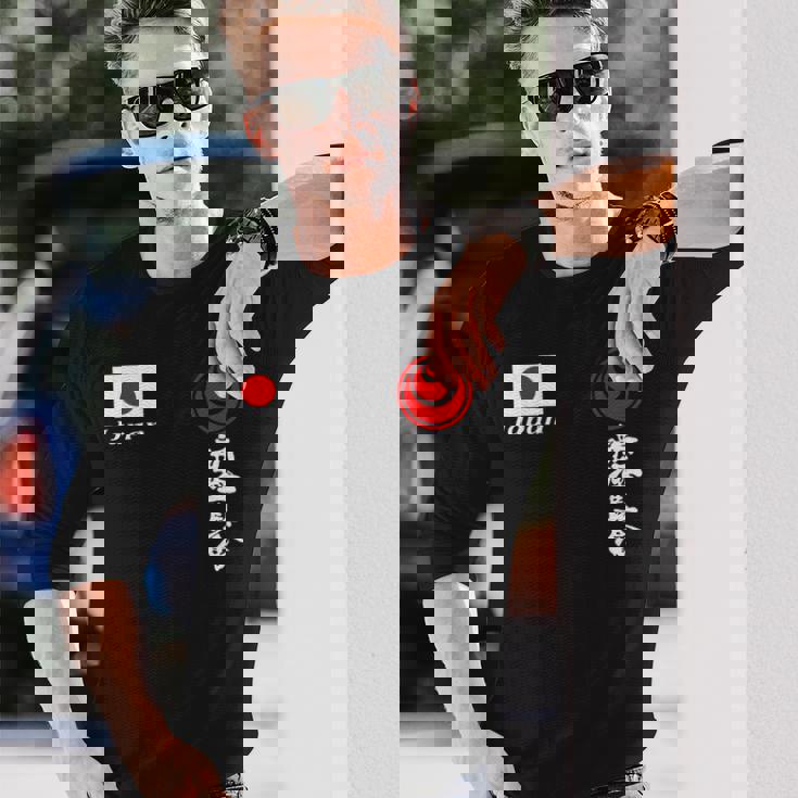 新極新会 極真空手 極新会 大山観光 長袖Tシャツ 彼への贈り物