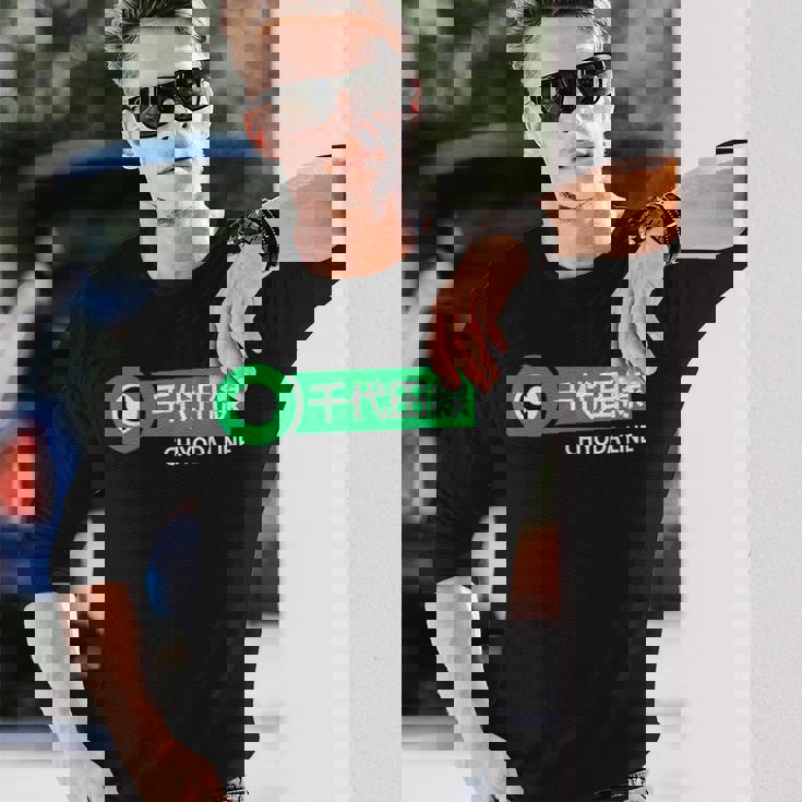 東京地下鉄線 千代田線 日本の漢字土産 長袖Tシャツ 彼への贈り物