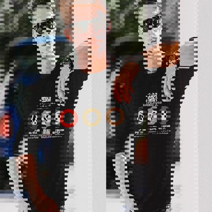 東京地下鉄線 漢字 池袋 丸の内 有楽町 長袖Tシャツ 彼への贈り物