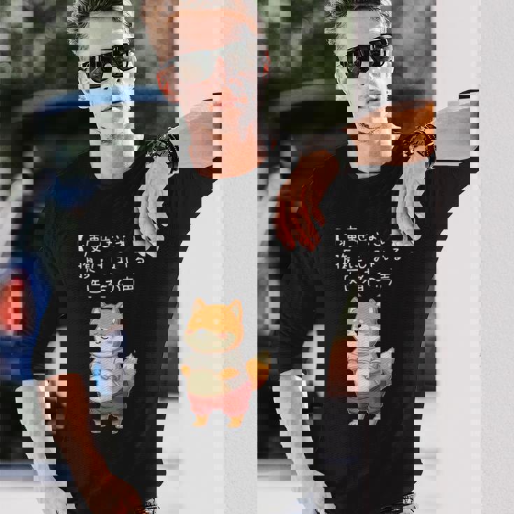 柴犬「痩せなさい」腹にしみいる 医者の声 面白tシャツ ぽっちゃり ギャグ ネタ ダイエット川柳 長袖Tシャツ 彼への贈り物