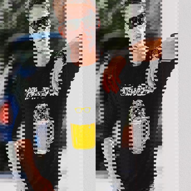 燃料は酒 ダックスフンド グッズ 犬 おもしろ 面白い ネタ 笑える 飲み会 長袖Tシャツ 彼への贈り物