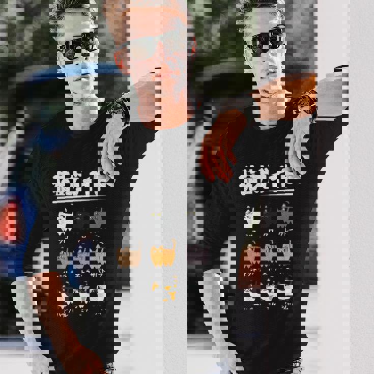 猫ガイド 猫 ネコの飼い主 ねこの飼い主 おもしろ 愛猫家 猫の飼い主 ネコ好き ネコ 猫好き ネコ好き 長袖Tシャツ 彼への贈り物