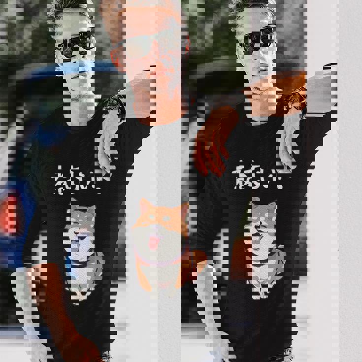 笑い話「ねむい！」おもしろい 柴犬の 漢字文字入り 長袖Tシャツ 彼への贈り物