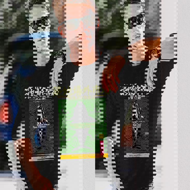 築地魚市場 まぐろ東京 和波模様アート 長袖Tシャツ 彼への贈り物