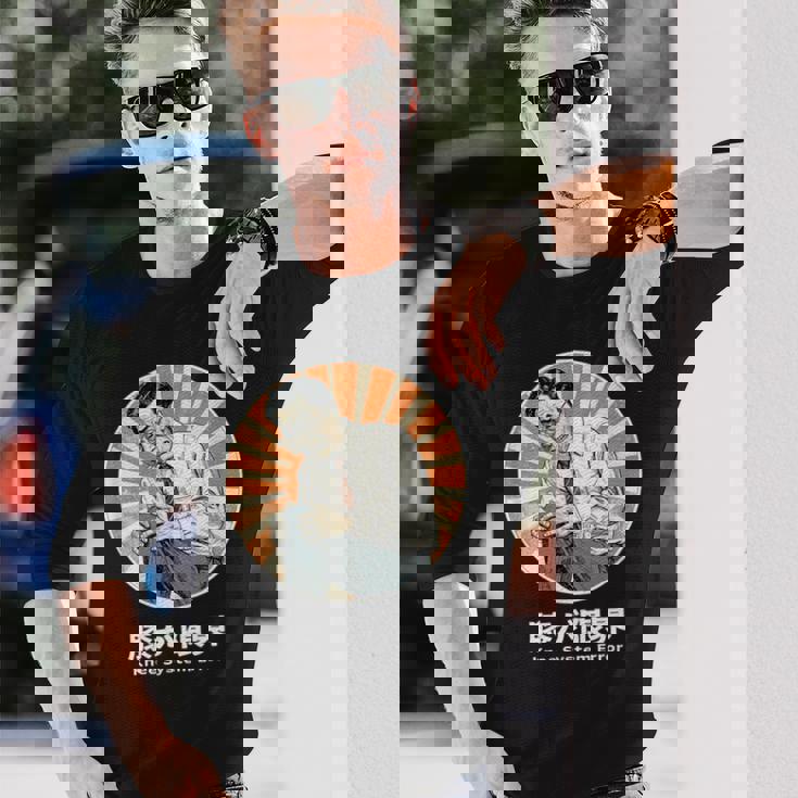 膝が限界 膝痛 おもしろ 面白い ネタ メンズ シュール ユーモア 笑える 昭和レトロ おじさん 長袖Tシャツ 彼への贈り物