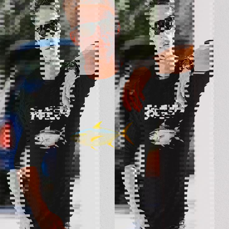 面白いtシャツ お久しぶり 釣り人 魚 文字入り メンズ おもしろ 面白い 服 ネタ 海釣り 文字tシャツ ブリ 鰤 長袖Tシャツ 彼への贈り物