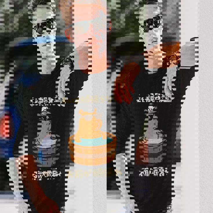 面白いtシャツ カピバラ 動物 メンズ かわいい おもしろ 面白い 服 ネタ 私は頑張らない お前が頑張れ 長袖Tシャツ 彼への贈り物