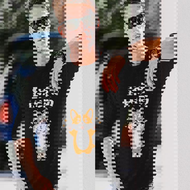 面白いtシャツ コーギー イヌ わんこ メンズ 犬好き グッズ かわいい おもしろ 面白い 服 ネタ 子供用 長袖Tシャツ 彼への贈り物