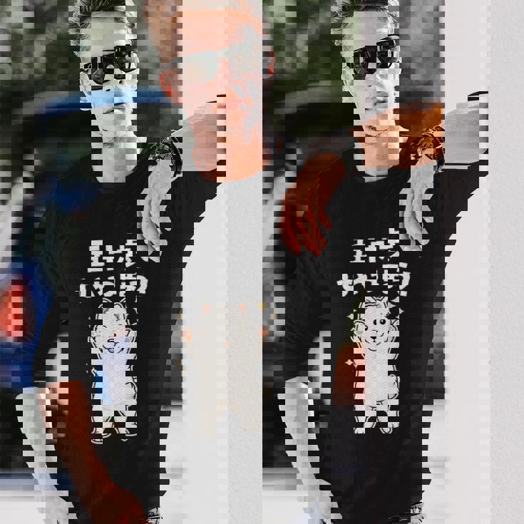 面白いtシャツ サモエド イヌ わんこ メンズ 犬好き グッズ かわいい おもしろ 面白い 服 ネタ 子供用 長袖Tシャツ 彼への贈り物