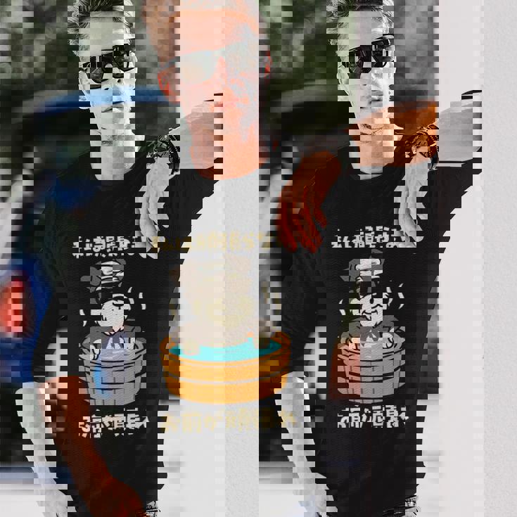 面白いtシャツ シュナウザー 犬 わんこ メンズ かわいい おもしろ 面白い 服 ネタ 私は頑張らない 長袖Tシャツ 彼への贈り物