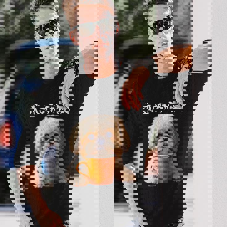 面白いtシャツ シーズー コーヒー イヌ わんこ メンズ 犬 グッズ かわいい おもしろ 面白い 服 ネタ 長袖tシャツ 長袖Tシャツ 彼への贈り物