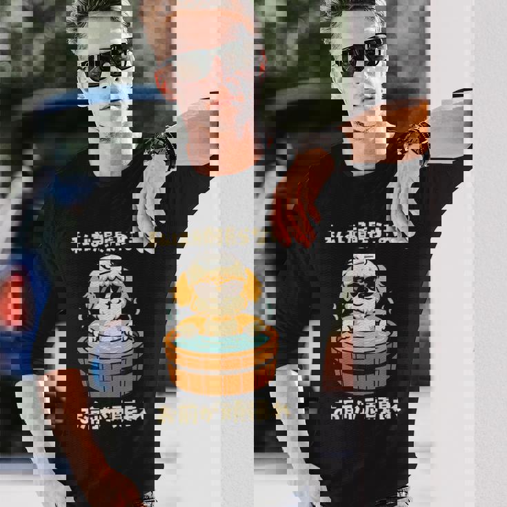 面白いtシャツ シーズー 犬 わんこ メンズ かわいい おもしろ 面白い 服 ネタ 私は頑張らない 長袖Tシャツ 彼への贈り物