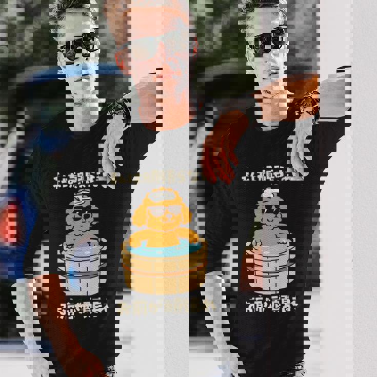 面白いtシャツ トイプードル 犬 わんこ メンズ かわいい おもしろ 面白い 服 ネタ 私は頑張らない 長袖tシャツ 長袖Tシャツ 彼への贈り物