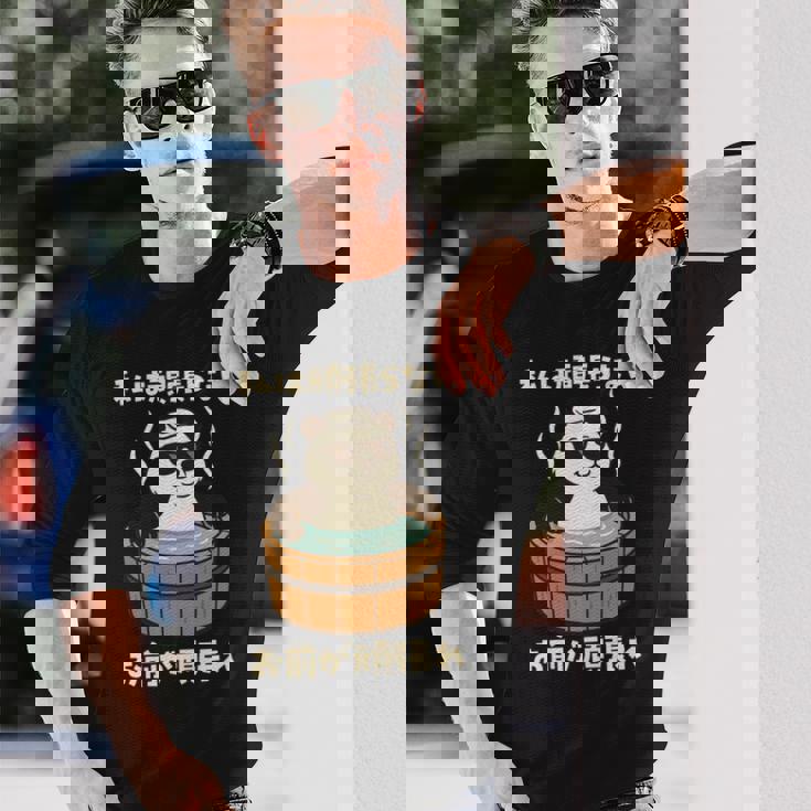 面白いtシャツ 動物 パンダ メンズ かわいい おもしろ 面白い 服 ネタ 私は頑張らない お前が頑張れ 長袖tシャツ 長袖Tシャツ 彼への贈り物