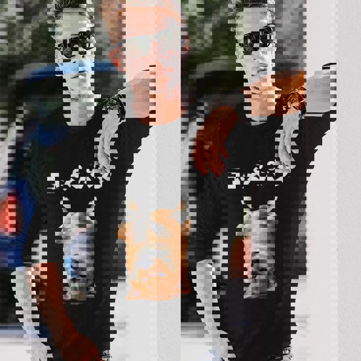 面白いtシャツ 柴犬 犬 イヌ コッペパン メンズ 犬好き グッズ かわいい おもしろ 面白い 服 ネタ 長袖tシャツ 長袖Tシャツ 彼への贈り物