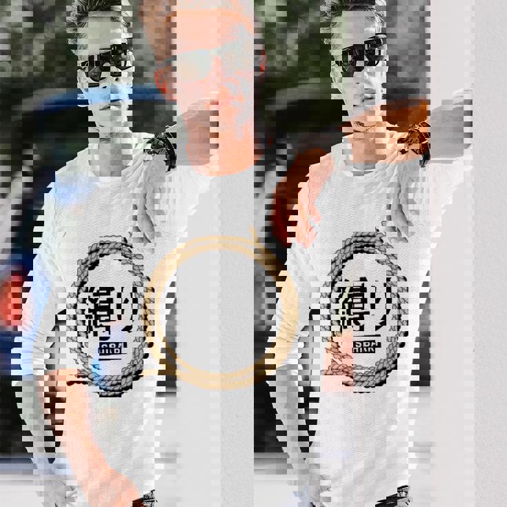 Shibari 緊縛 緊縛美 縛り 長袖Tシャツ 彼への贈り物