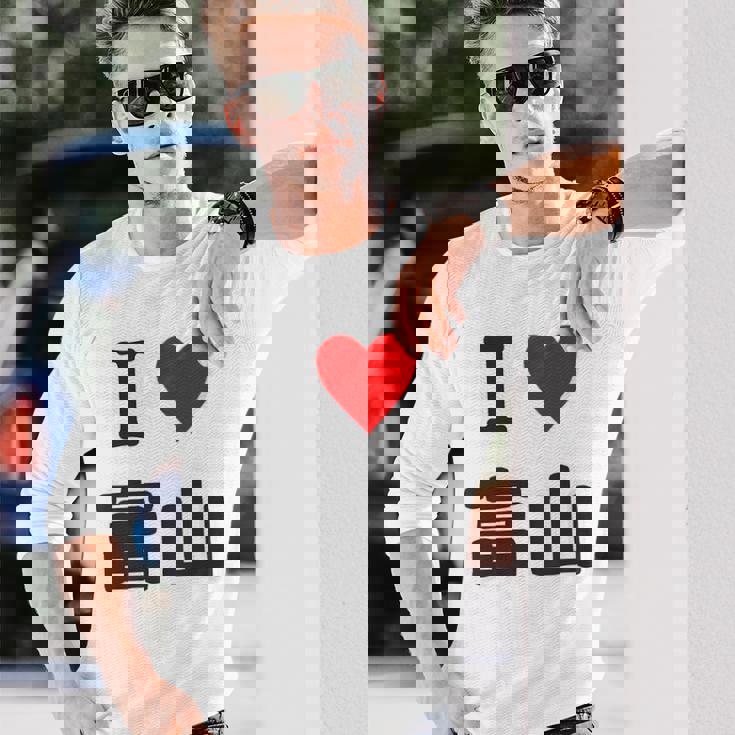 【バックプリント・背中側】アイラブ・富山（I Love ハート）【47都道府県】ジモtティ お土産 面白 長袖Tシャツ 彼への贈り物