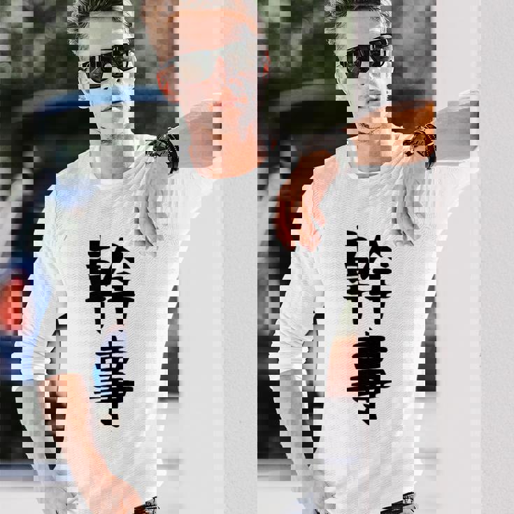 おもしろtシャツ【幹事】ギャグ ネタ ウケ狙い 贈り物 ギフト 長袖Tシャツ 彼への贈り物