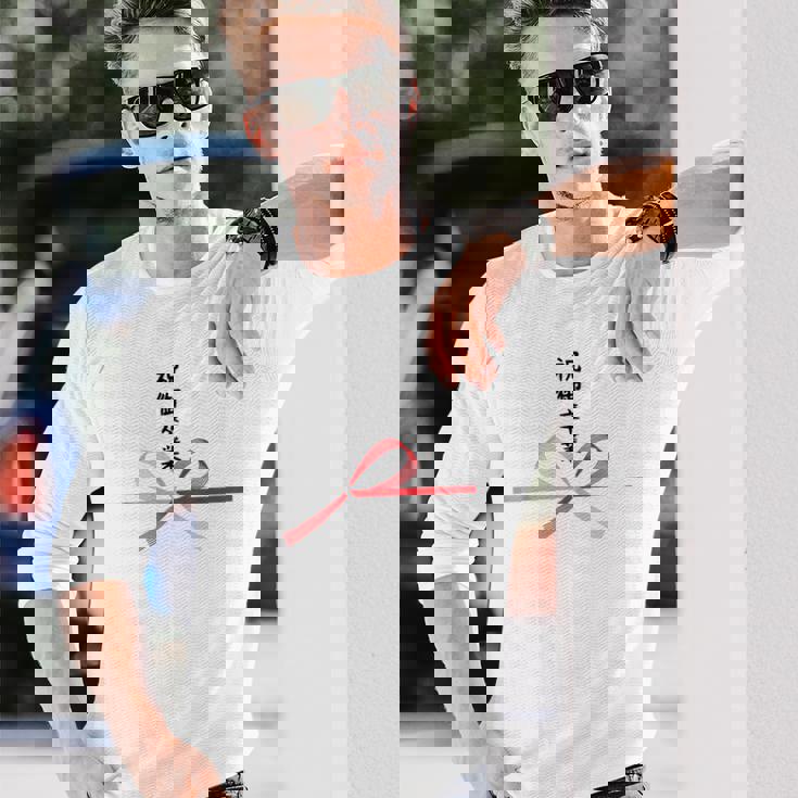 おもしろtシャツ【祝御卒業】水引 和柄 日本のお土産 記念品 ギャグ ウケ狙い 贈り物 ギフト 長袖Tシャツ 彼への贈り物