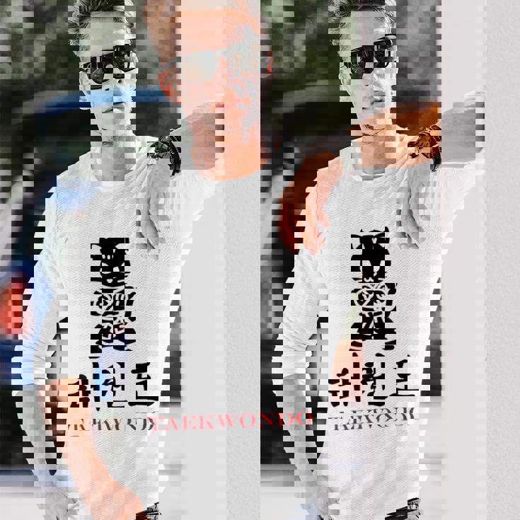 スポーツ 武道 韓国語 書道 テコンドー 長袖Tシャツ 彼への贈り物