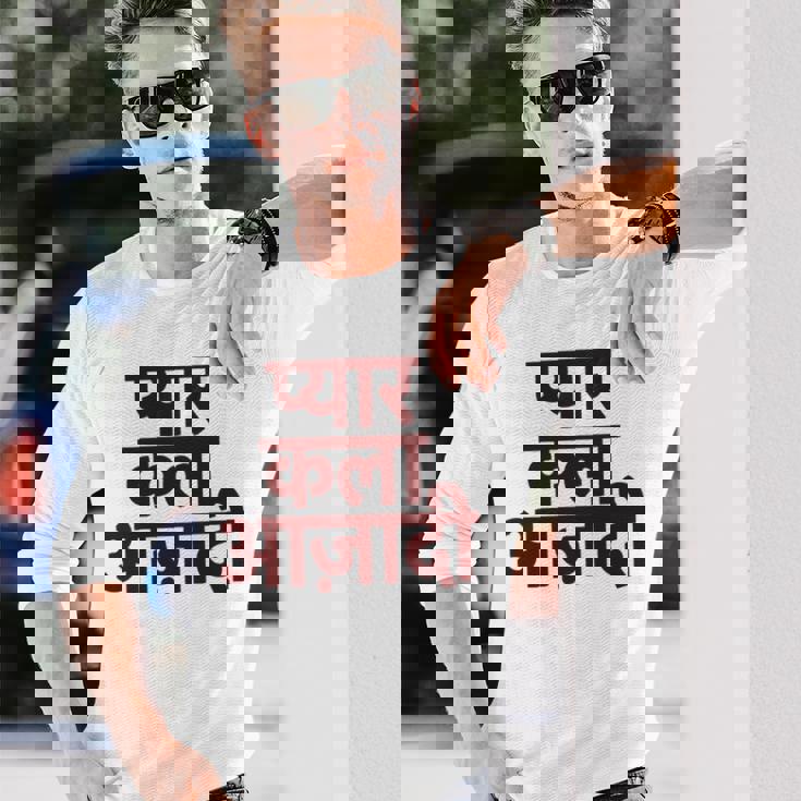 ヒンディー語で書かれた愛、芸術、自由 長袖tシャツ 長袖Tシャツ 彼への贈り物