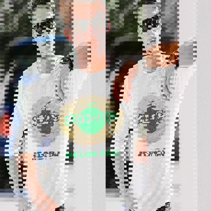 メロンパン メロン イラスト かわいい レトロ 昭和 菓子パン メロンパン好き おもしろ 長袖Tシャツ 彼への贈り物