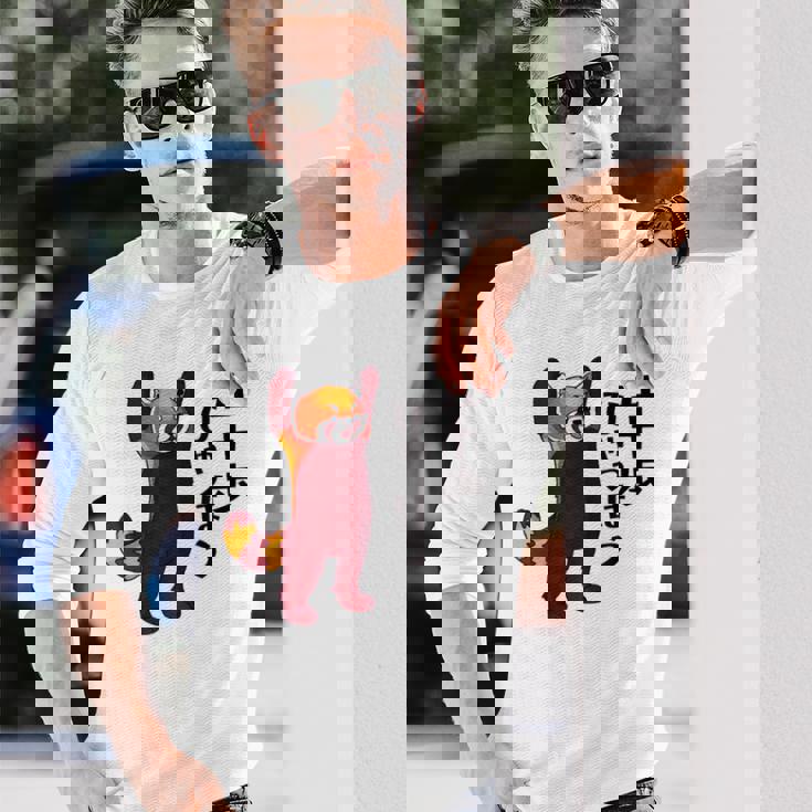 レッサーパンダ イラスト 五十歩ひゃっほう ごじっぽひゃっぽ おもしろ かわいい 長袖Tシャツ 彼への贈り物