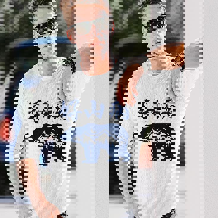 好山病 登山 ハイキング 山登り アウトドア 長袖Tシャツ 彼への贈り物