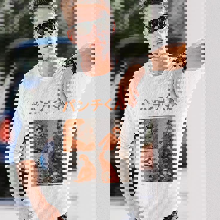 日本パンチくんベビーマカクパンチザモンキーぬいぐるみ 長袖Tシャツ 彼への贈り物