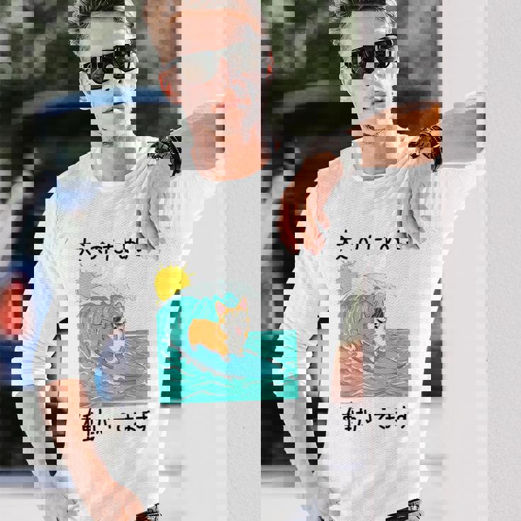 犬のために働いてます コーギー犬 わんこ メンズ 犬好き グッズ おもしろ 面白い 服 ネタ わんこ 長袖Tシャツ 彼への贈り物