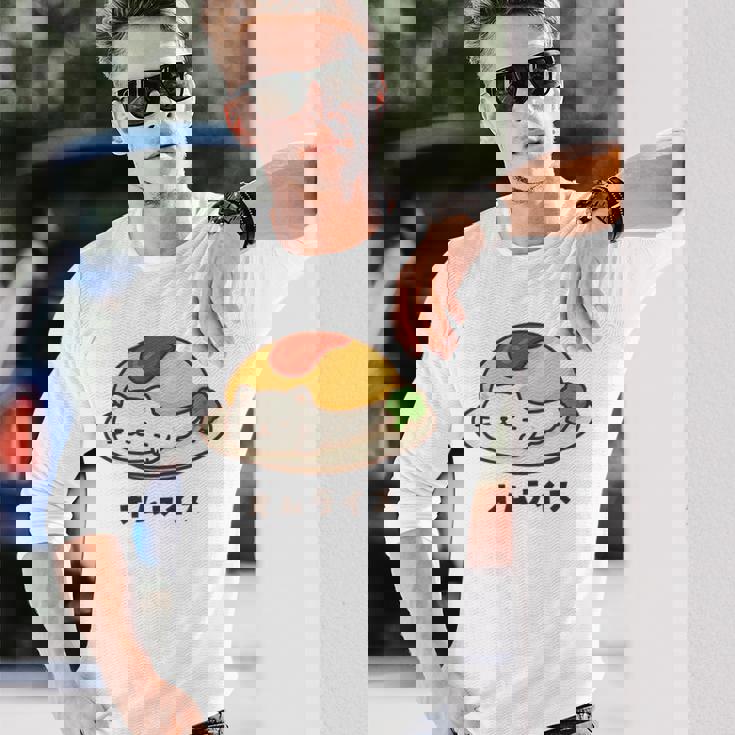 白猫×オムライスのゆるかわイラスト 猫好き・ごはん好き向け おもしろ ネタ系 癒しデザイン 長袖Tシャツ 彼への贈り物