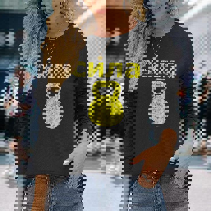 Russiantrength ケトルベル 筋力ワークアウトエクササイズ 長袖Tシャツ 彼女への贈り物