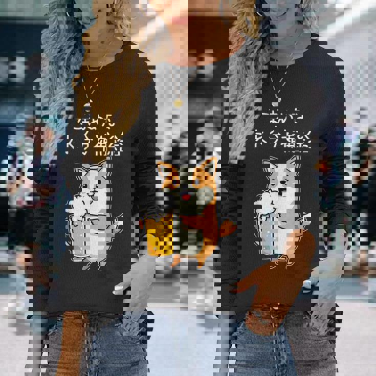 【こまめな水分補給】コーギー犬 ビール 酒熱中症対策 お酒 ビール 夏 暑さ おもしろ 面白い 長袖Tシャツ 彼女への贈り物