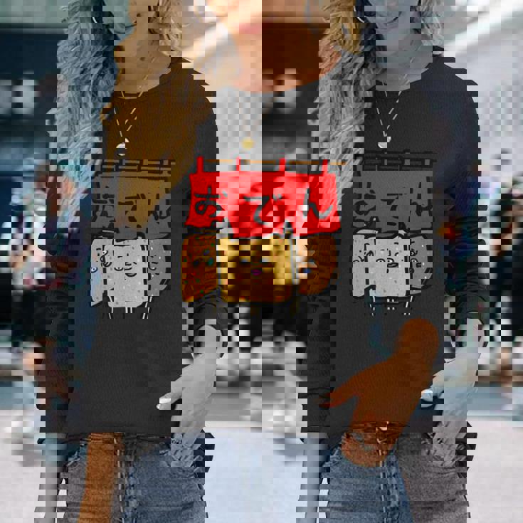 おでんたち 長袖Tシャツ 彼女への贈り物