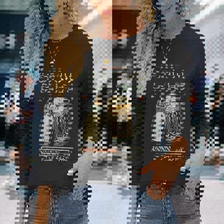 もうすぐじいじになる予告 ベビーのお知らせ 祖父になる予定デザイン 長袖Tシャツ 彼女への贈り物