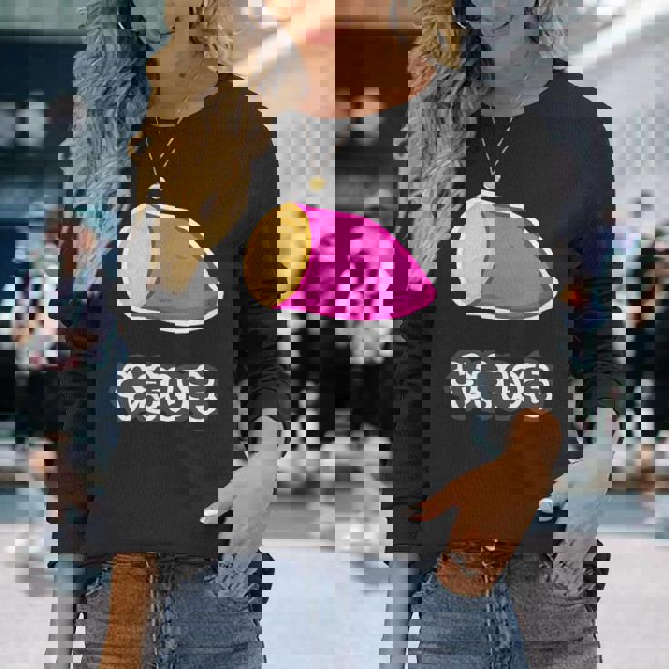 やきいも 焼き芋【おやつ ポップ】ご飯タイム【変なデザイン屋さん】面白い デザイン 長袖Tシャツ 彼女への贈り物