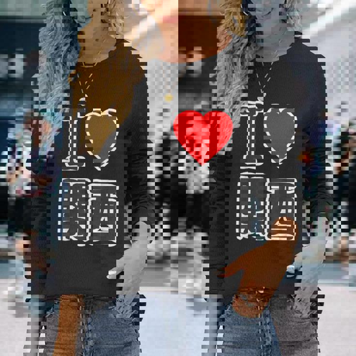 アイラブ・関西（I Love ハート）Big 大きな文字【47都道府県】Jimo-T ジモティ お土産 面白 長袖Tシャツ 彼女への贈り物