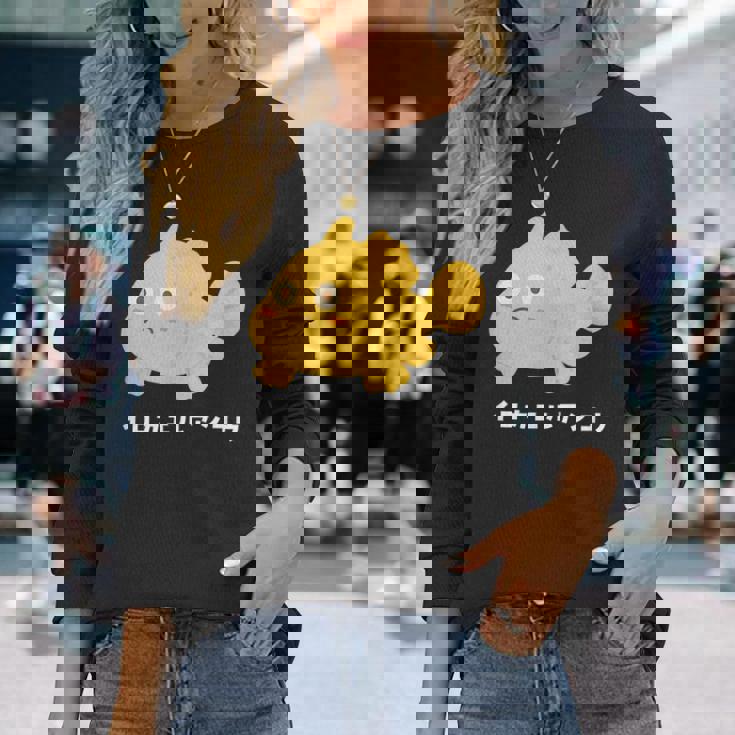 イロカエルアンコウ Painted Frogfish イラスト ゆるい 簡単 おもしろ かわいい 人気 海の生き物 長袖Tシャツ 彼女への贈り物