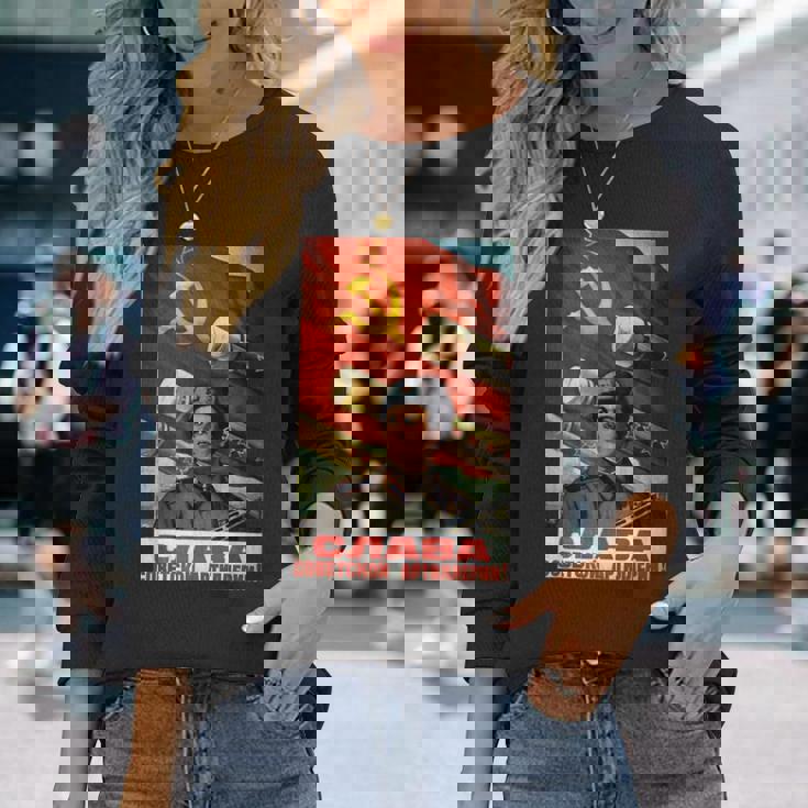 ソビエトtシャツ ソ連プロパガンダ ヴィンテージポスター 砲兵軍 長袖Tシャツ 彼女への贈り物