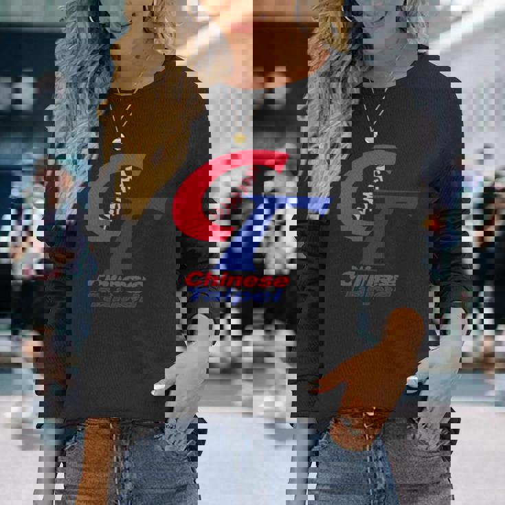 チャイニーズタイペイ 野球 台湾 I Love Taiwan ボーイフレンドギフト 長袖tシャツ 長袖Tシャツ 彼女への贈り物