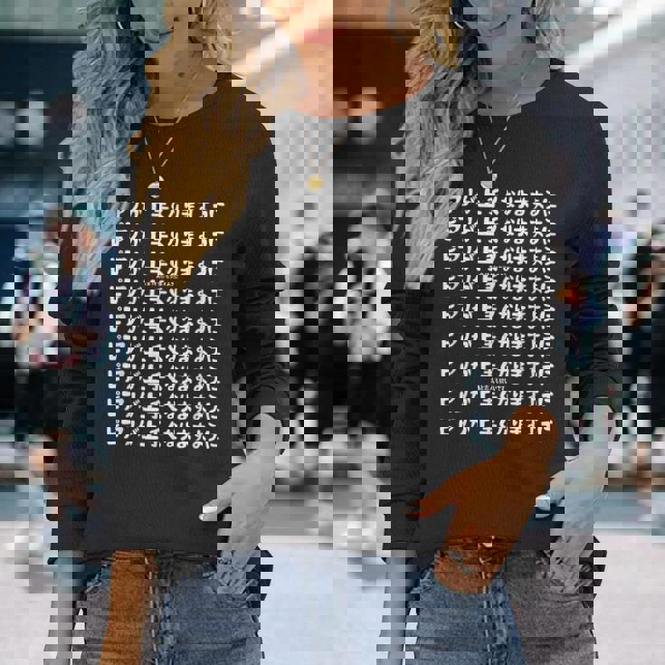 ピアノが上手くなりますように 願掛け ゲン担ぎ 神頼み お金持ちになりますように あと恋人も欲しいです 音楽好き ピアノ 長袖Tシャツ 彼女への贈り物