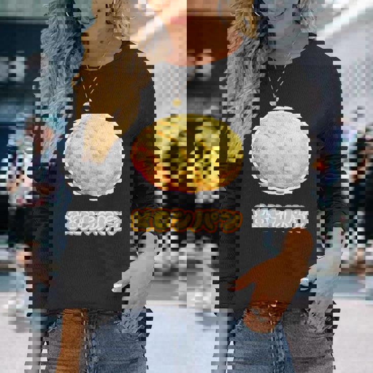 メロンパン《スイーツ ポップ》菓子パン【変なデザイン屋さん】かわいい 面白い イラスト デザイン 長袖Tシャツ 彼女への贈り物