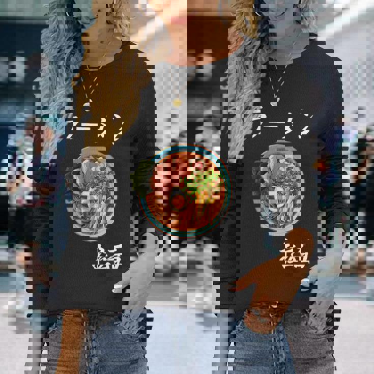 ラーメン コスチューム 麺 スープ 和 フォント 長袖Tシャツ 彼女への贈り物