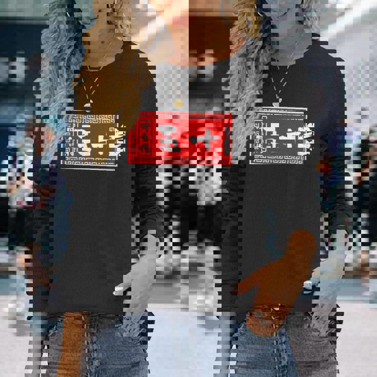 五十嵐 苗字 ラーメン 看板 面白いtシャツ おもしろ グッズ 服 筆文字 文字 入り 面白い ネタ メンズ 長袖Tシャツ 彼女への贈り物