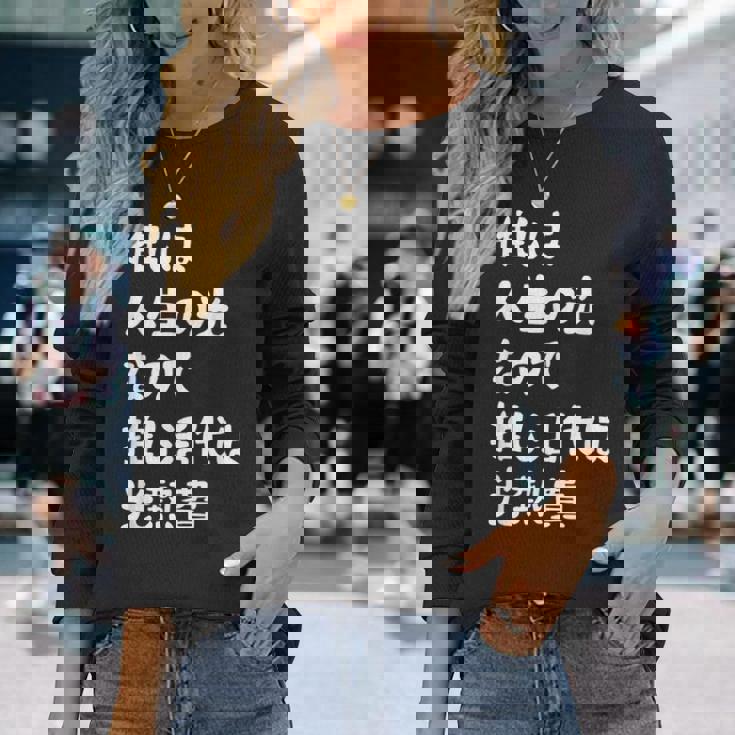 推しは人生の光なので推し活代は光熱費 推し活 推しのいる生活 オタ活 オタク ネタ おもしろ 長袖Tシャツ 彼女への贈り物